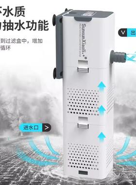 XQP鱼缸过滤器三合一内置增氧泵小型水族箱过滤系统循环泵万展星