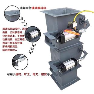 双层重锤锁风翻板阀除尘卸灰自动重力电动手动气动双层锁气卸料阀