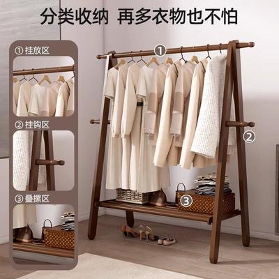 实木衣架卧室落地式挂衣架结实耐用全榉木木质衣帽架多功能晾衣架