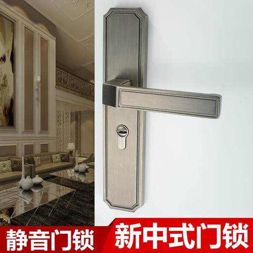 新中式门锁 家用 通用型室内门锁实木门现代卧室房门锁古铜静音