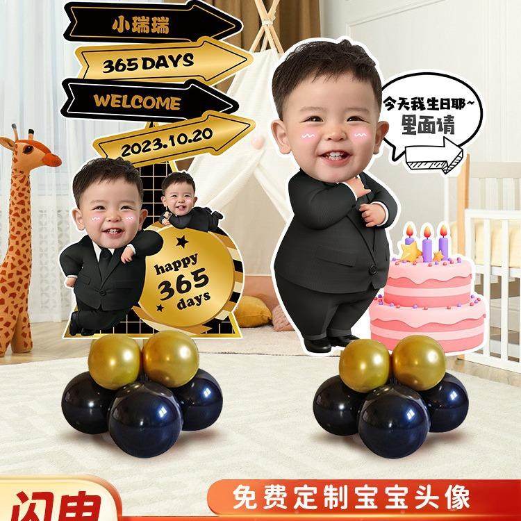 宝宝周岁生日布置人形立牌kt板迎宾牌百日满月宴气球场景装饰,节庆用品/礼品,装扮布置套餐,淘宝优惠券,粉丝福利购,淘宝优惠卷