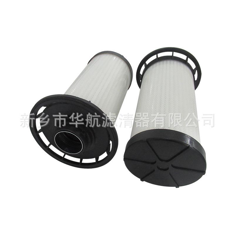 供应替代贺德克滤芯0100MX010BN4HC/B3.5 液压系统过滤芯