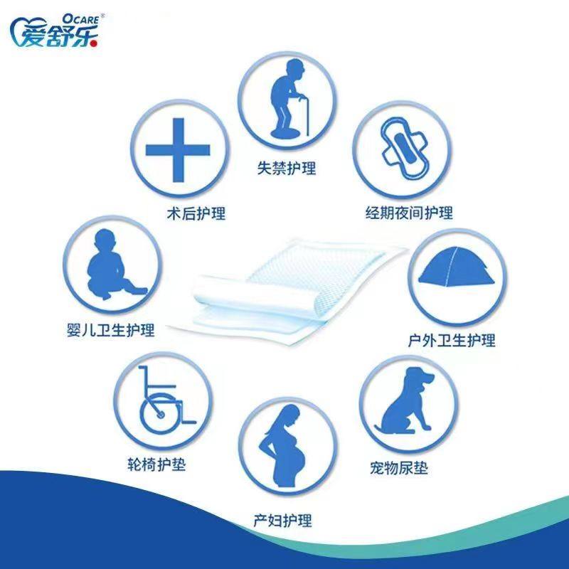 爱舒乐护理垫尿垫6片80*160cm婴幼儿老年人医用夜用老人隔尿,洗护清洁剂/卫生巾/纸/香薰,成年人隔尿用品,淘宝优惠券,粉丝福利购,淘宝优惠卷