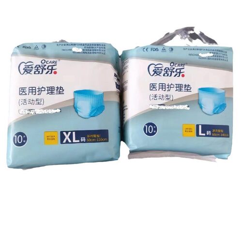 爱舒乐L XL10片装成人拉拉裤老人孕产妇内裤型尿不湿通用224-225
