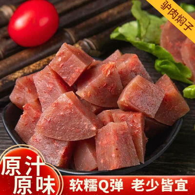 驴肉焖子熟食河北特产西河李伟肉糕深泽新鲜现做真空包装烧饼裹肉