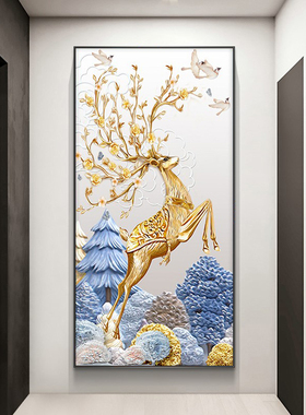 玄关客厅装饰画北欧金色麋鹿晶瓷画沙发背景挂画入户过道壁画