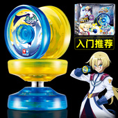 溜溜球电光精灵发光死睡眠 悠悠球花式 正版 奥迪双钻炽光圣环升级版