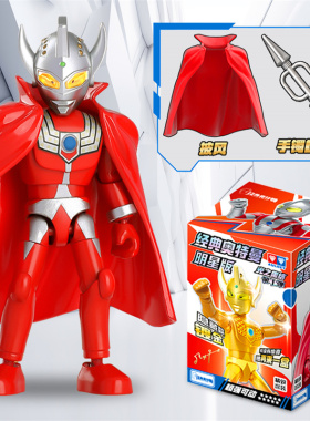 奥迪双钻奥特曼积木人盲盒经典明星版第一弹光之集结泰罗手办玩具