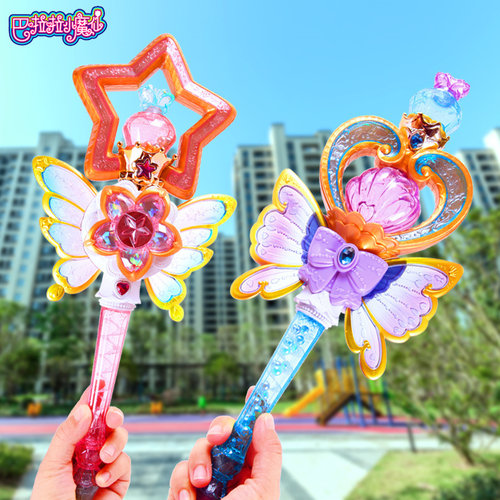 巴啦啦小魔仙星缘蝶启系列魔法棒