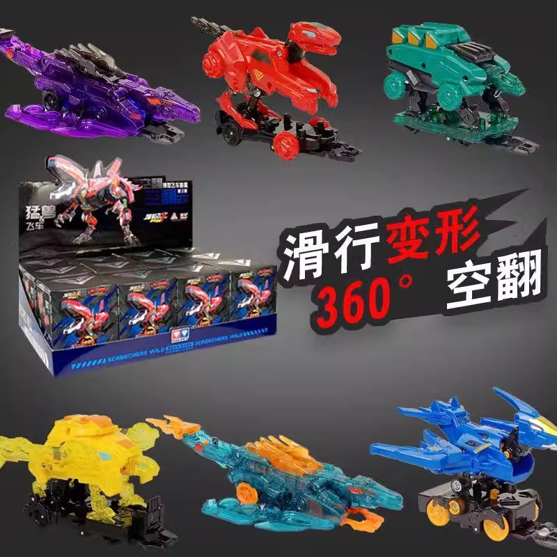 奥迪双钻量子战队爆裂飞车盲盒