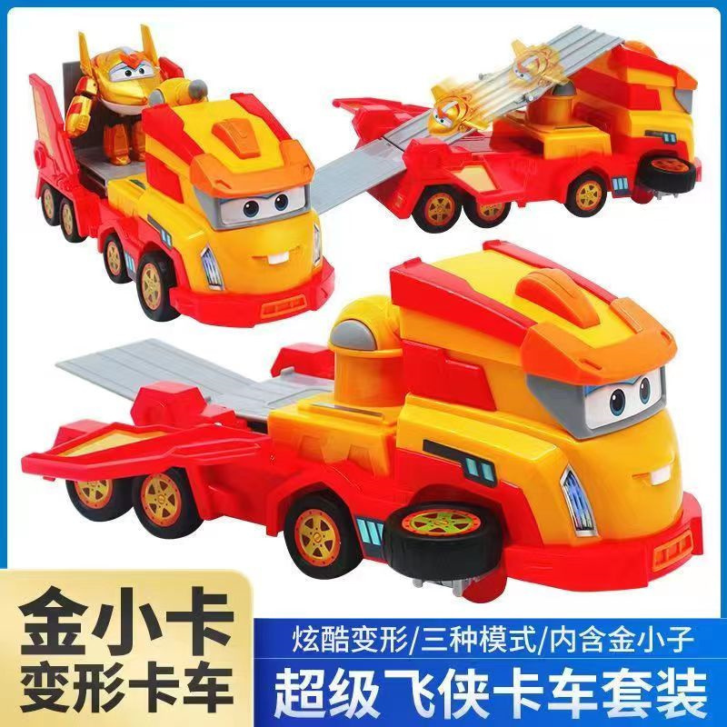 奥迪双钻超级飞侠金小子变形卡车