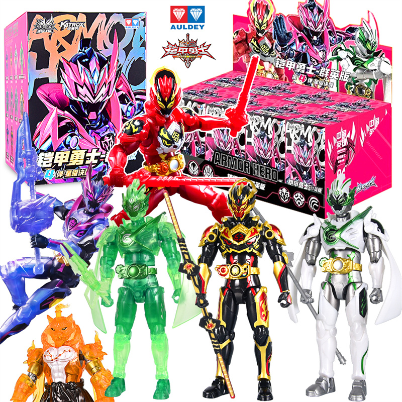 奥迪双钻铠甲勇士铠装盲盒第四弹