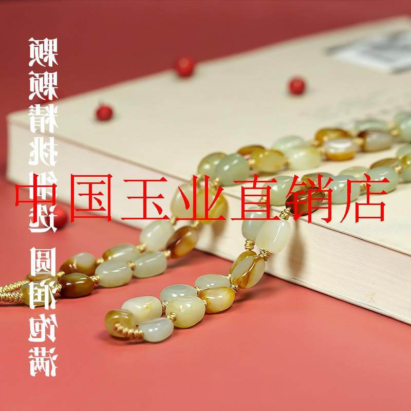 新疆和田玉籽料沁红皮随形挂绳男女款挂件绳原石小颗粒黄沁皮项链