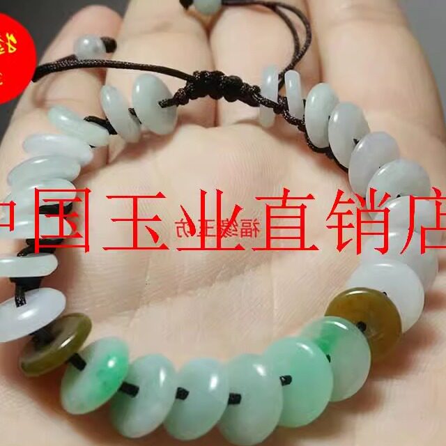 精品翡翠色冰糯种玉石男女同款本命年平安扣红绳编织手链饰品送礼