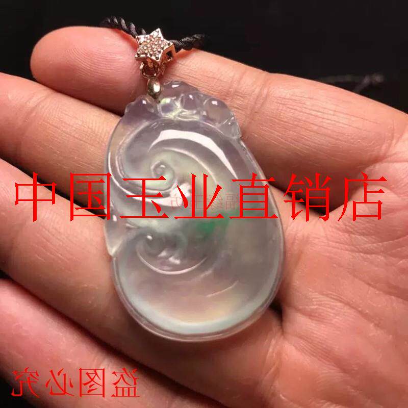 缅甸全新冰糯种翡翠色如意吊坠男女款飘花玉挂件时尚情侣锁骨项链