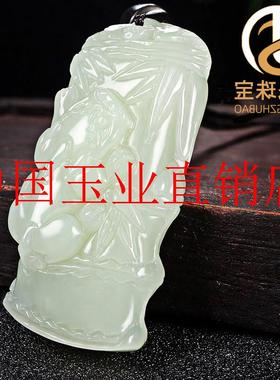 高端款新疆和田玉貔貅竹节吊坠玉坠节节高男女竹子项链白玉石平安