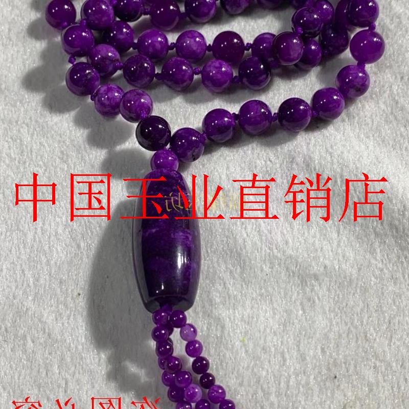 精选南非高端老料紫舒俱来苏纪石女塔链路路通项链毛衣链送礼物