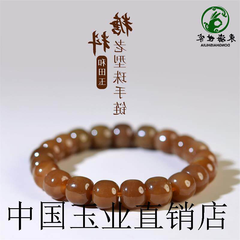 新疆和田玉老料老型珠且末糖女男同款水晶玛瑙玉石深色珠手镯手串