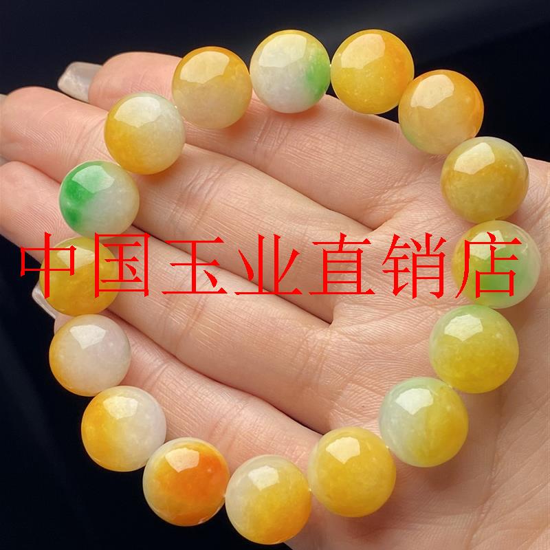 缅甸翡翠色玉石圆珠单圈手串老坑冰糯种黄翡飘阳绿平安转运珠手链