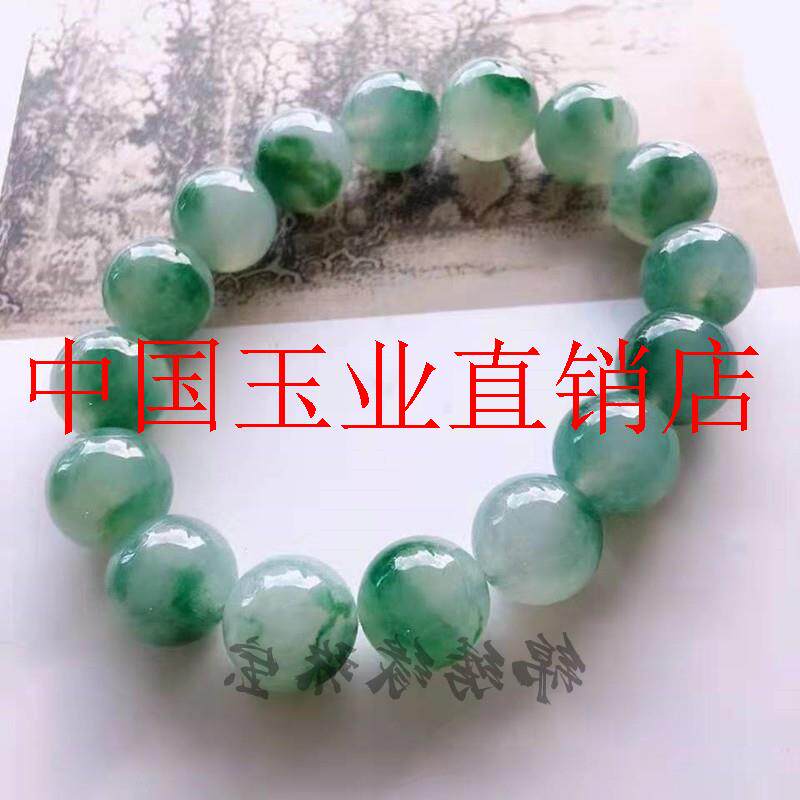 冰种飘花佛珠手串冰透飘蓝花圆珠