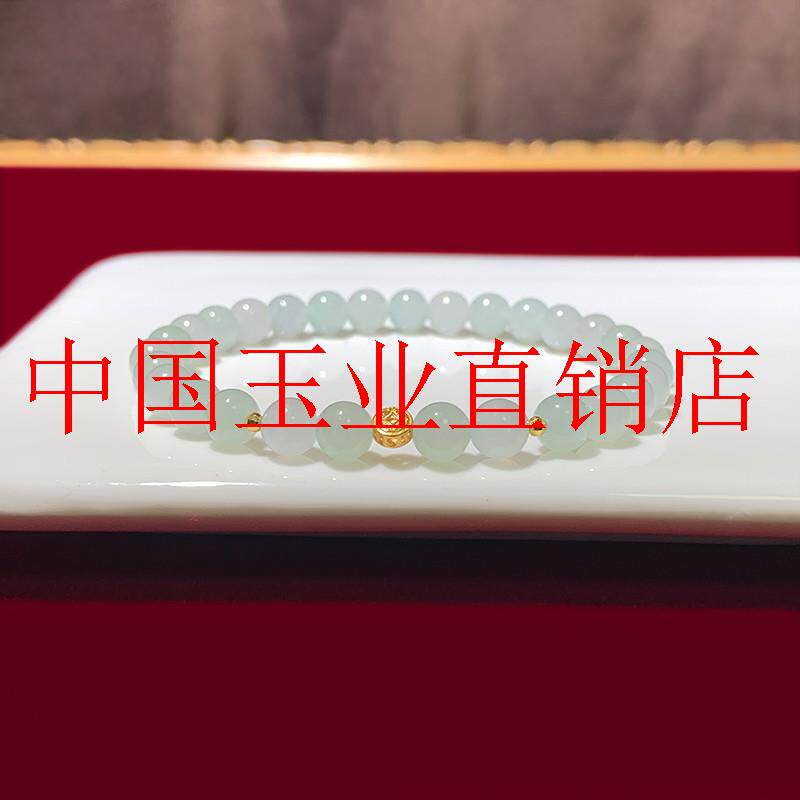 新品缅甸翡翠色手链糯冰种浅绿散珠手串单圈圆珠手链清新雅致女款