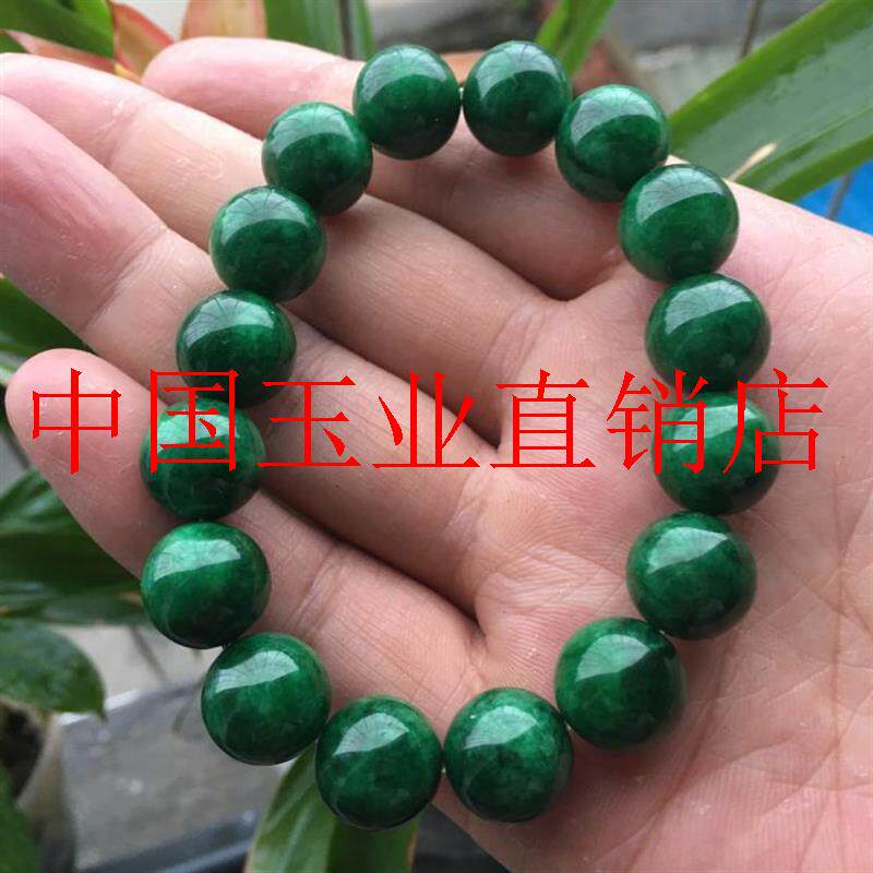 缅甸翡翠色花青珠子手链干青满绿男女同款大圆珠铁龙生糯种手持串