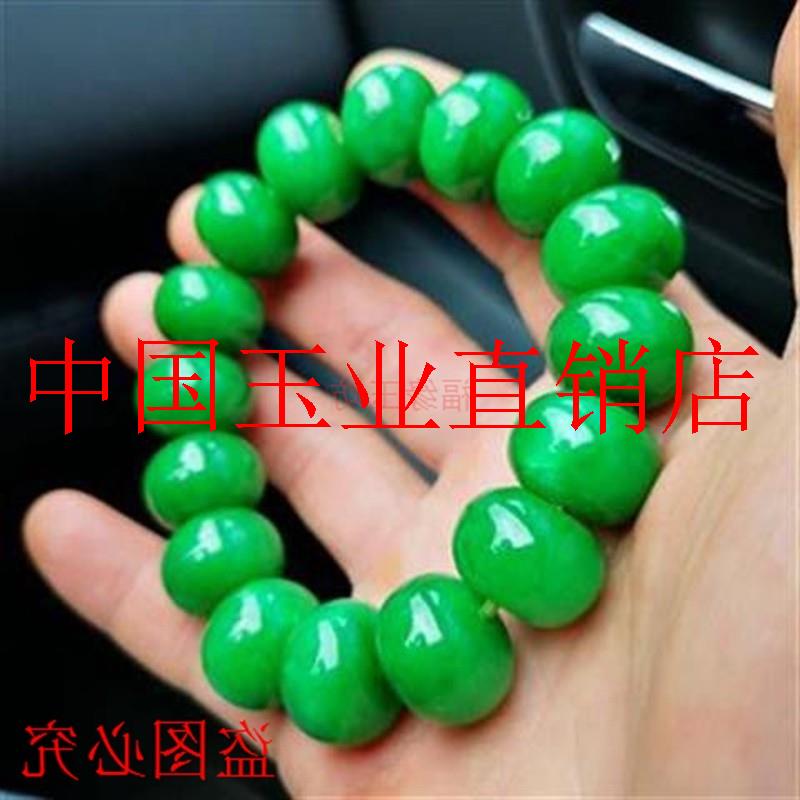 缅甸翡翠色冰糯种玉扁珠手工精雕老工阳绿算盘珠手链平安扣玉手串