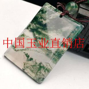 精选款水草玛瑙玉石牌子挂件国风平安无事牌玉佩男女款大气挂饰品