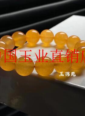 精品缅甸冰种鸡油黄圆珠手链单圈佛珠高级感满色橘黄手串男女同款