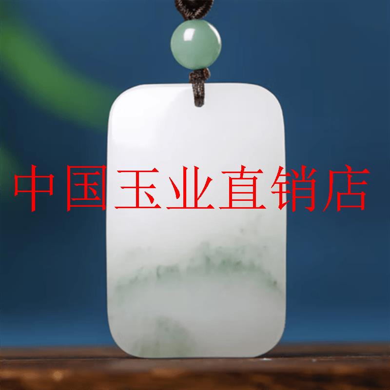 天山翠小面包牌男女款平安无事牌新疆飘花和田玉白金丝儿童玉吊坠