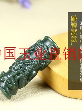 新疆和田玉龙柱吊坠精雕细刻龙凤民族玉吊坠墨玉生肖项链男女士款