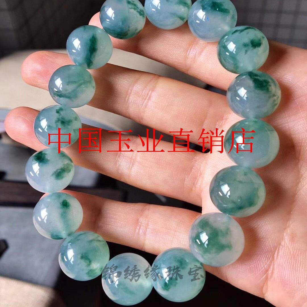 缅甸翡翠色飘花手链蓝花珠子冰种男女款玉珠民族风老坑大圆珠手串