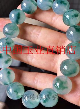 缅甸翡翠色飘花手链蓝花珠子冰种男女款玉珠民族风老坑大圆珠手串