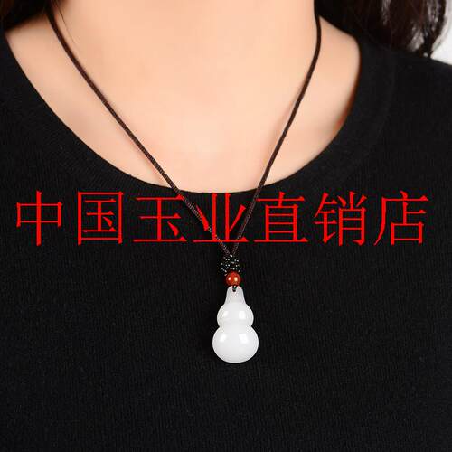 和田羊脂白玉葫芦吊坠男女款平安扣玉坠福禄水滴玉石挂件情侣项链