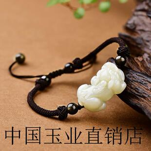 貔貅手链男款和田玉色手链招财转运红绳黑绳情侣手串手绳兔本命年