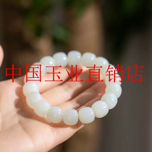 新疆和田羊脂白玉手链老型珠白玉简约素圈男女款礼物饰品单圈手串