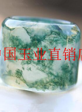 精选高品质玛瑙水草时尚收藏款