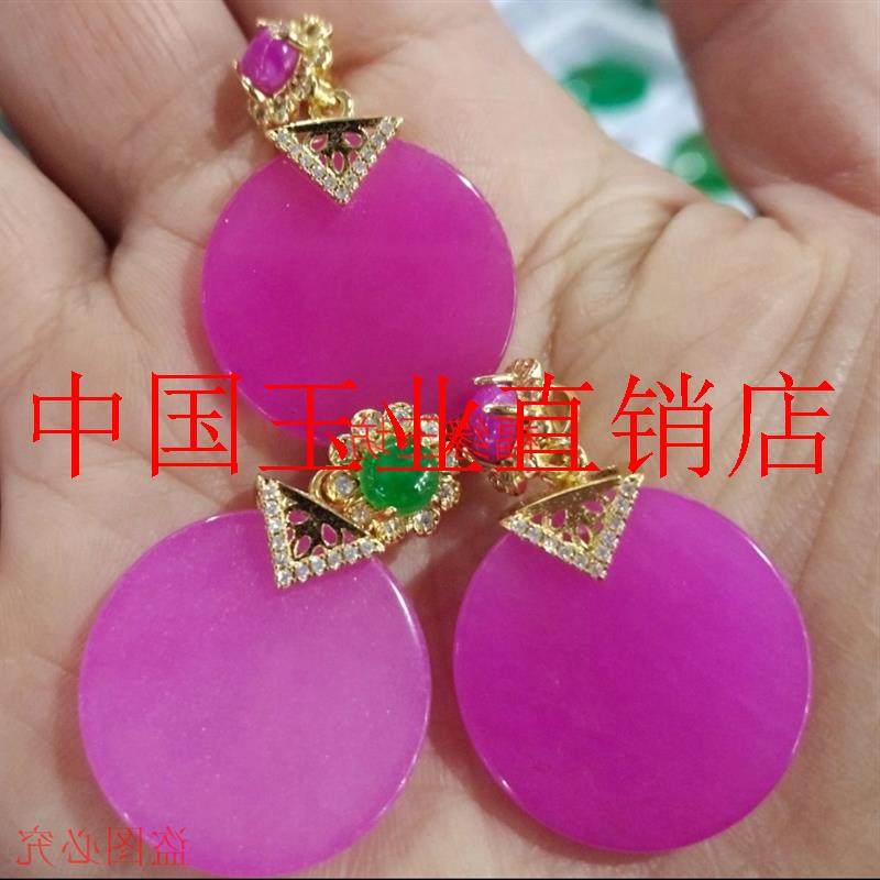 精选南非舒俱来精雕蛋面玫瑰金吊坠苏纪石樱花粉挂件项链玉石送礼