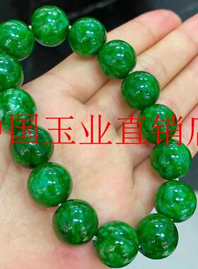 缅甸老坑豆种翡翠色冰糯祖母绿手链男女款饰品大圆珠满色辣绿手串