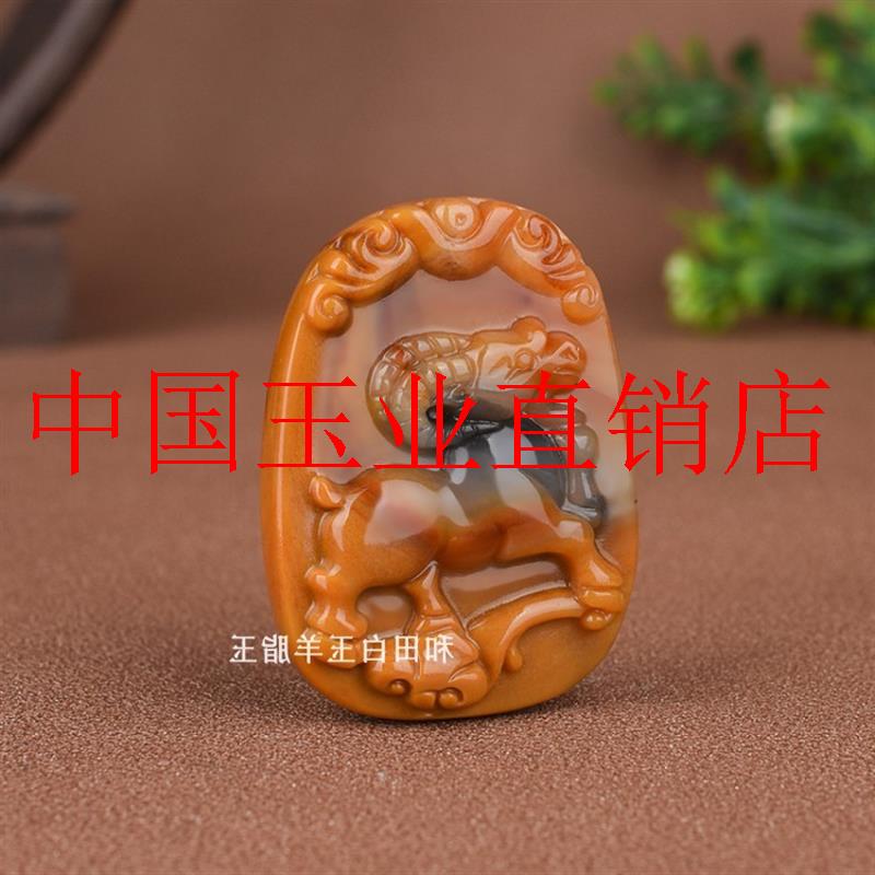 云南黄龙玉十二生肖玉吊坠鼠牛虎兔龙蛇马羊猴鸡狗猪挂件玉牌项链