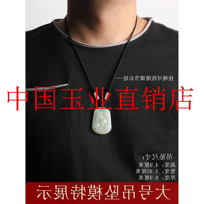 新疆和田玉十二生肖吊坠男女玉佩项链属龙鸡鼠牛兔马狗本命年挂件