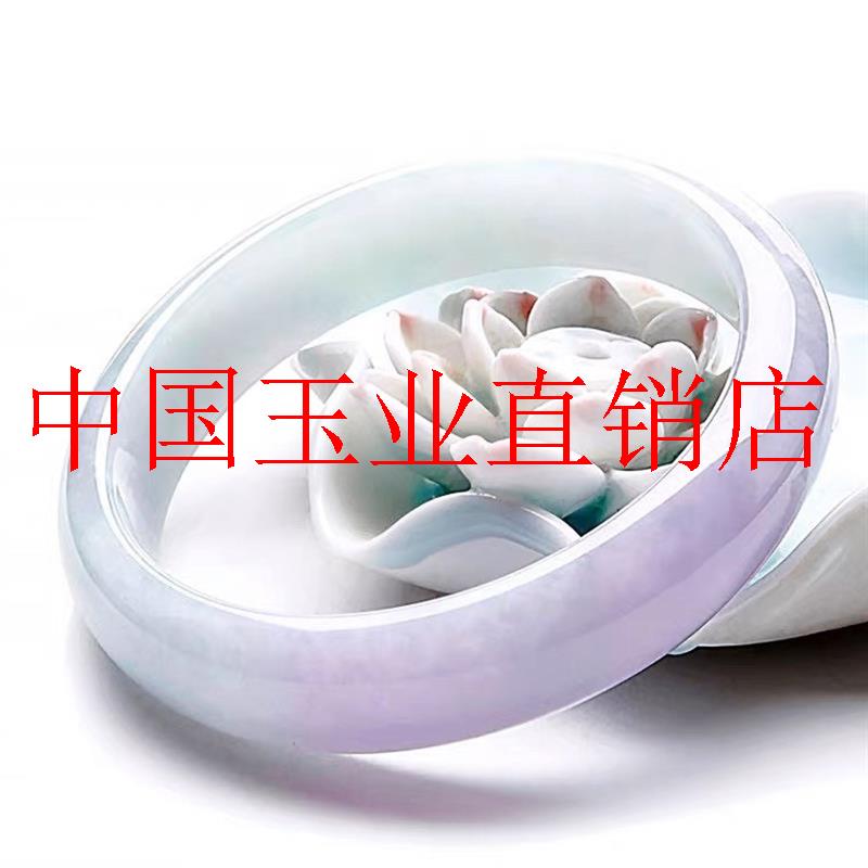 高端翡翠色手镯春彩少女款玉石手镯子冰糯种紫罗兰玉镯子飘浅绿色