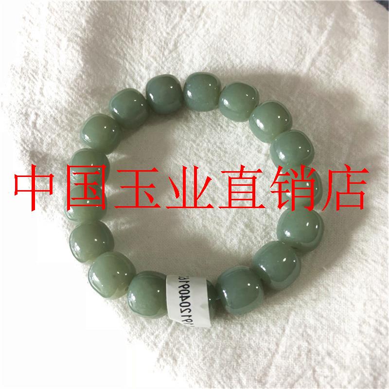 精品新疆和田玉且末蓝玛瑙手串