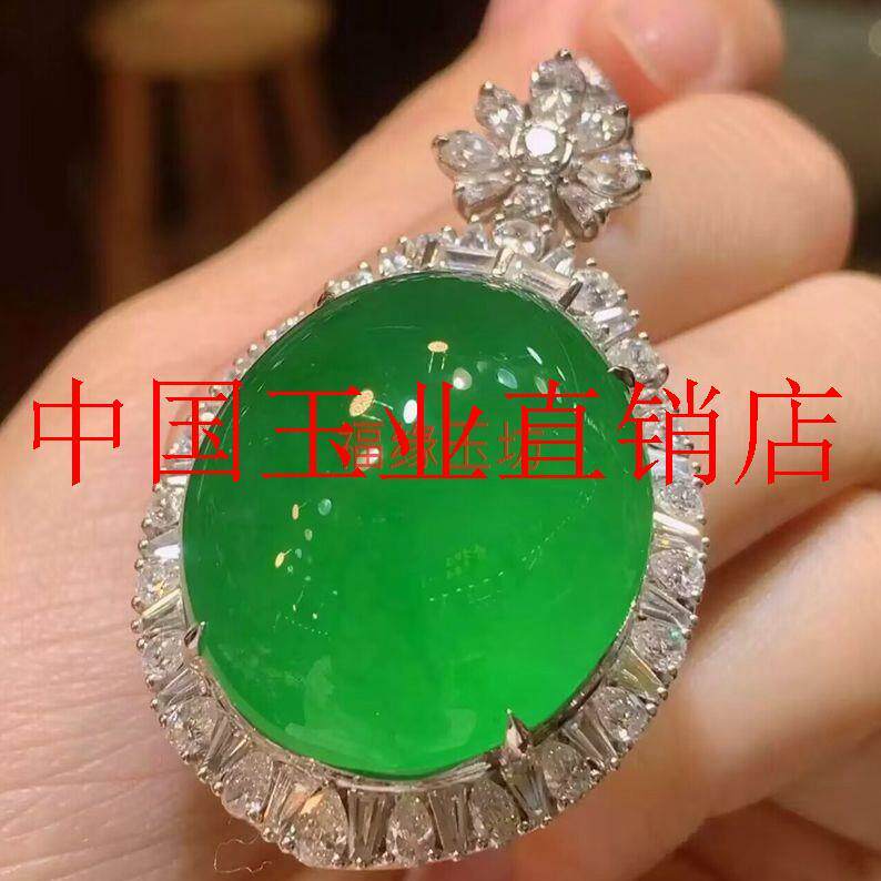 精选高端冰种翡翠色晴底鸽子蛋吊坠镶嵌高冰田园绿玉坠高级轻奢款