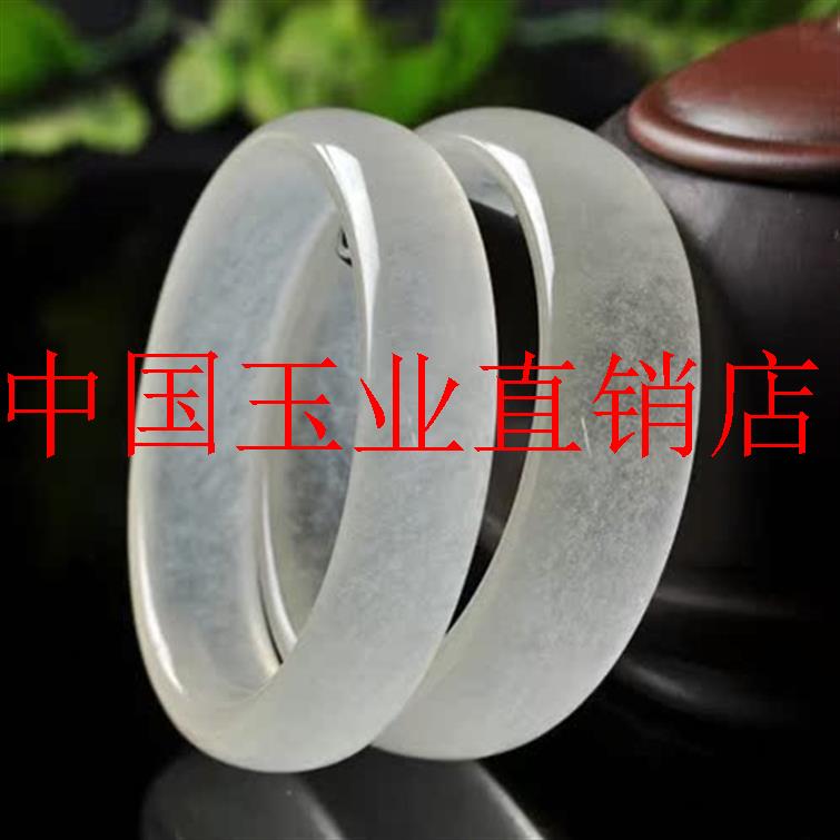 高端阿富汗和田玉金丝玉手镯冰种碳酸盐质玉精选送礼加宽加厚玉镯