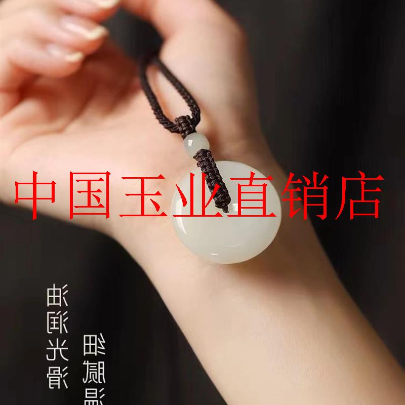 翡翠色平安扣玉坠转运珠吊坠大号毛衣项链挂件男女羊脂级白玉挂坠