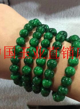 高档缅甸翡翠色手链干青圆珠佛珠念珠正阳辣绿珠链铁龙生多圈手串