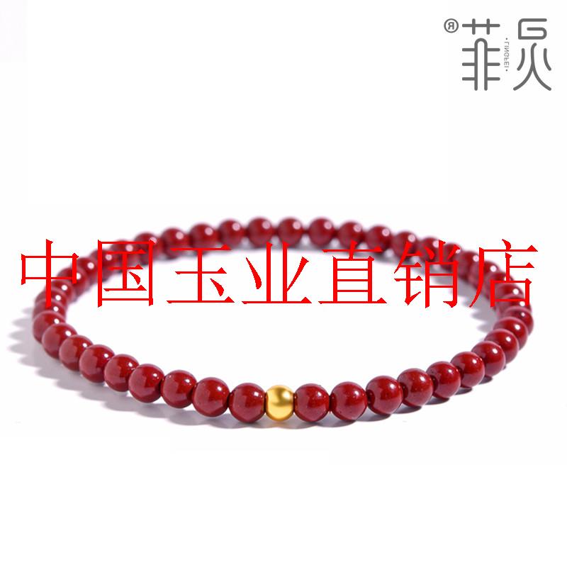 高颜值帝王砂朱砂手串女男紫金砂帝王砂护身符手链圆珠