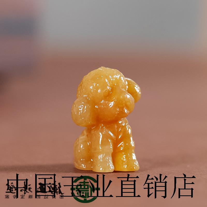 高端和田玉挂件且末黄金糖老料生肖萌宠泰迪贵宾犬狗吊坠小号摆件