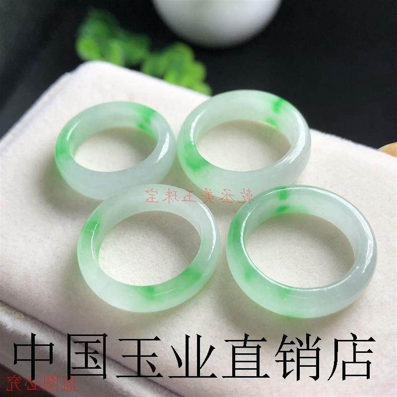 缅甸精选翡翠色冰种飘花阳绿戒指戒圈男女款玉石戒指简约首饰送礼